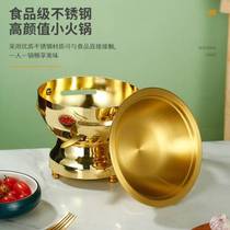 Stainless steel alcohol stove alcohol pot commercial stainless steel calf pot one person one pot household small hot pot