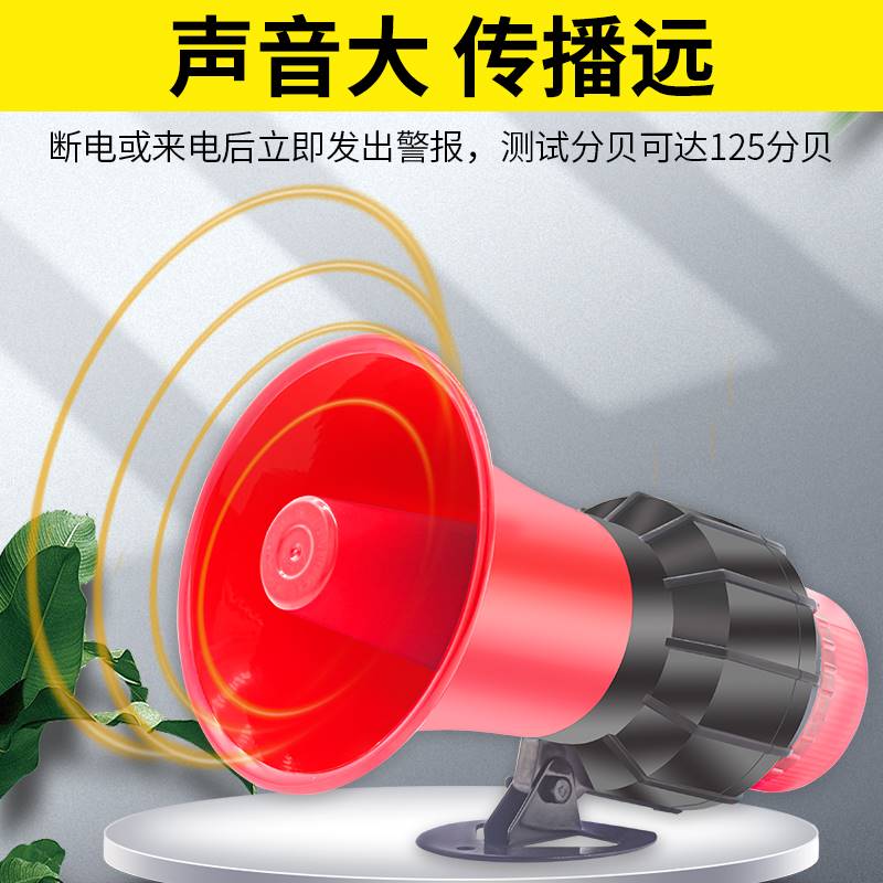 Power cut off alarm 220V AUDIBLE and power cut off mobile phone to remind breeding farm 380V three-phase deficiency alarm-Taobao