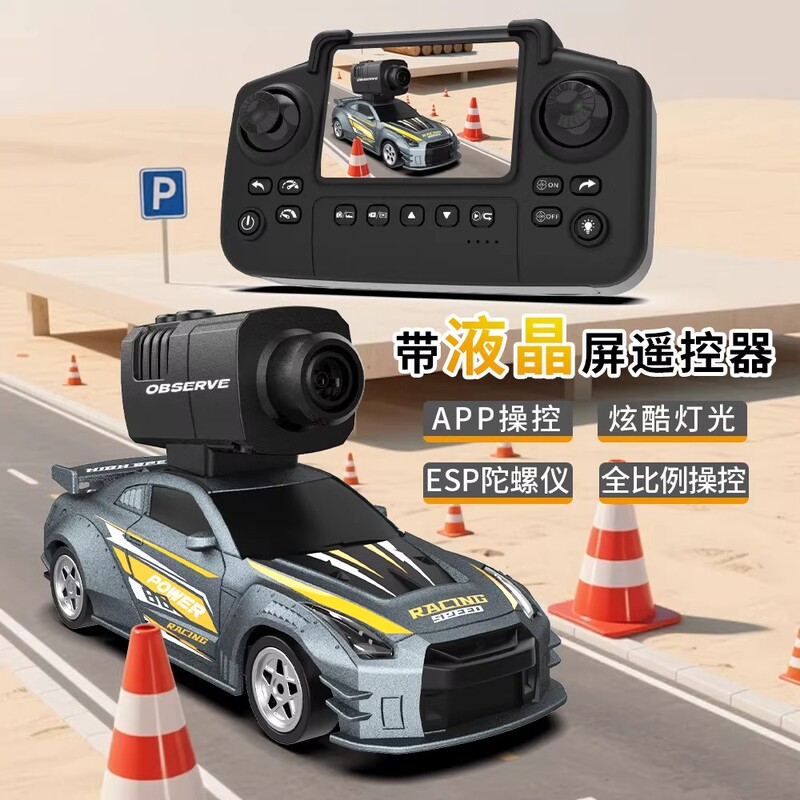 2026 New Model Rc Mini Desktop Remote Control Car Toy with Camera for Shooting Drifting Racing, Birthday Gift