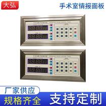 Stainless steel central control panel multifunctional laboratory integrated control system operating room intelligence control panel