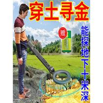 Underground gold hunting metal detector imported from Germany with high precision and can detect gold silver copper and jade at a depth of 10 meters