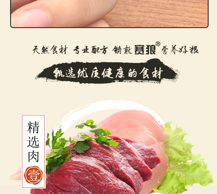 Toàn bộ con chó đi lạc con chó cưng thức ăn cho chó thức ăn cho chó nói chung 40 kg thịt bò mất hương vị xung 24 tỉnh - Chó Staples do an cho cho