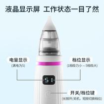 Electric nasal aspirator for newborn babies boogers and snot cleaning artifact baby nasal aspirator toddlers nose clearing device special for children