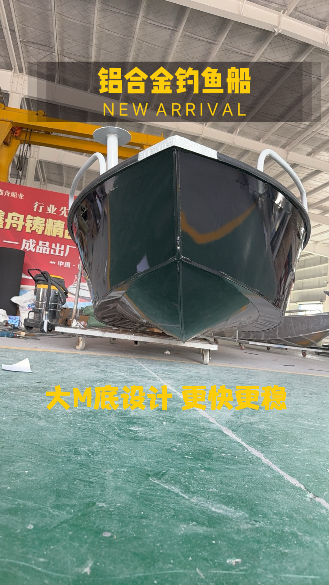 Inflatable Rescue Boat - RFQ product media 3