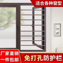 Windows anti-barrier inside and outside Push flat open and free system window yarns integrated child safety anti-drop grid Anti-theft window mesh