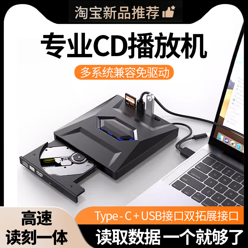 Computer Vcd Cd/dvd/vcd player tv computer projector external dvd player external ...
