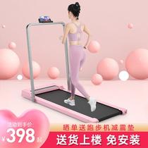 Shuhua official website flat treadmill household foldable mini indoor silent walking machine fitness equipment