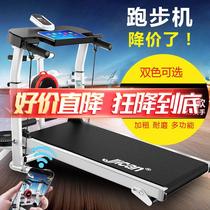 Shuhua official website treadmill household model small foldable multi-functional silent household indoor walking machine fitness