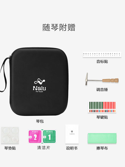 NALU旗舰店NK-RCT水晶彩虹拇指琴透明17音卡林巴初学入门kalimba