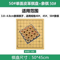 Folding Chinese chess records for chess fans household wooden chess pieces mini primary school student chess cloth portable international chess