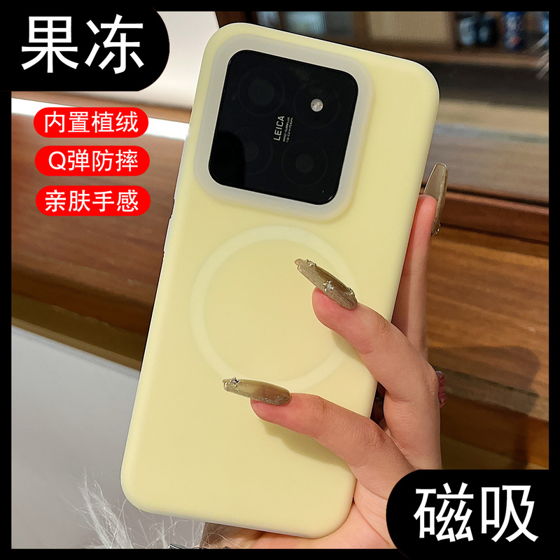 Suitable for Xiaomi 14Pro Mobile Phone Case Xiaomi15S Liquid Silicone 14Ultra New Model 17 Pure Color Skin-Feel Jelly Magnetic Charging Couple Men and Women 13 Shell All-Inclusive Anti-Fall Protective Cover Soft Suitable for Xiaomi 14Pro Mobile Phone Case Xiaomi15S Liquid Silicone 14Ultra New Model 17 Pure Color Skin-Feel Jelly Magnetic Charging Couple Men and Women 13 Shell All-Inclusive Anti-Fall Protective Cover Soft