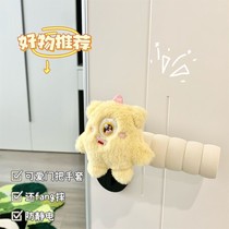Door handle anti-collision doll door handle hanging decoration doll refrigerator anti-collision doll password lock anti-collision artifact decorative door