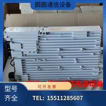 ZTE ZXDD01 P3000A outdoor waterproof power module output 54A outdoor external direct power module