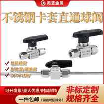 304 stainless steel double card sleeve type straight-through ball valve switch panel type imitation American gas source instrument copper tube ball valve 316