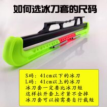 Speed skating blade cover skate blade cover skate shoe cover childrens adult soft rubber short track dislocation avenue skate protective cover