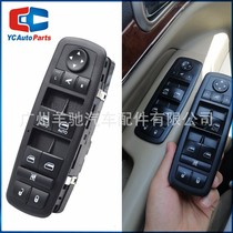68030826AC window lift switch left-hand drive with folding adjustment function suitable for Jeep Grand Cherokee