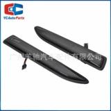 Применимо к Ford Mondeo Mk4 Leaf Plate Lamp Last Level Leval Waterside Side -To -Side Dieving Signal Light