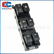 93571-A7200 automatic up and down electric window switch is suitable for Kia Forte 2014-2018 models