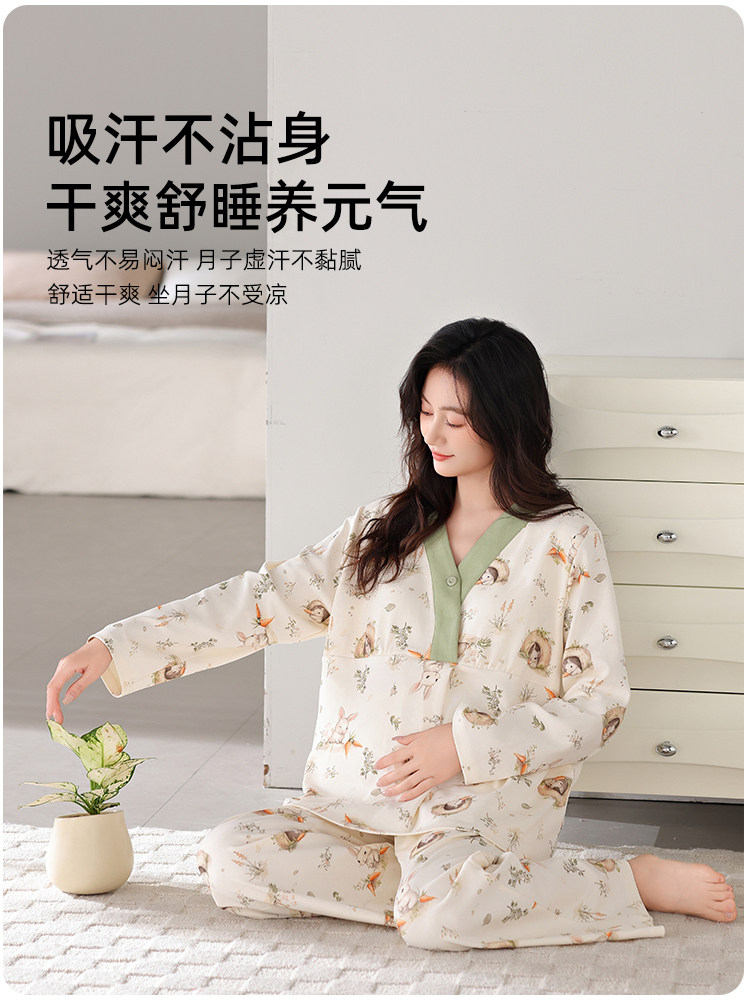 Postpartum Clothing October Pure Cotton Sweat-Absorbent Maternity Pajamas with Breast Pads Postpartum Nursing Thin Home Wear