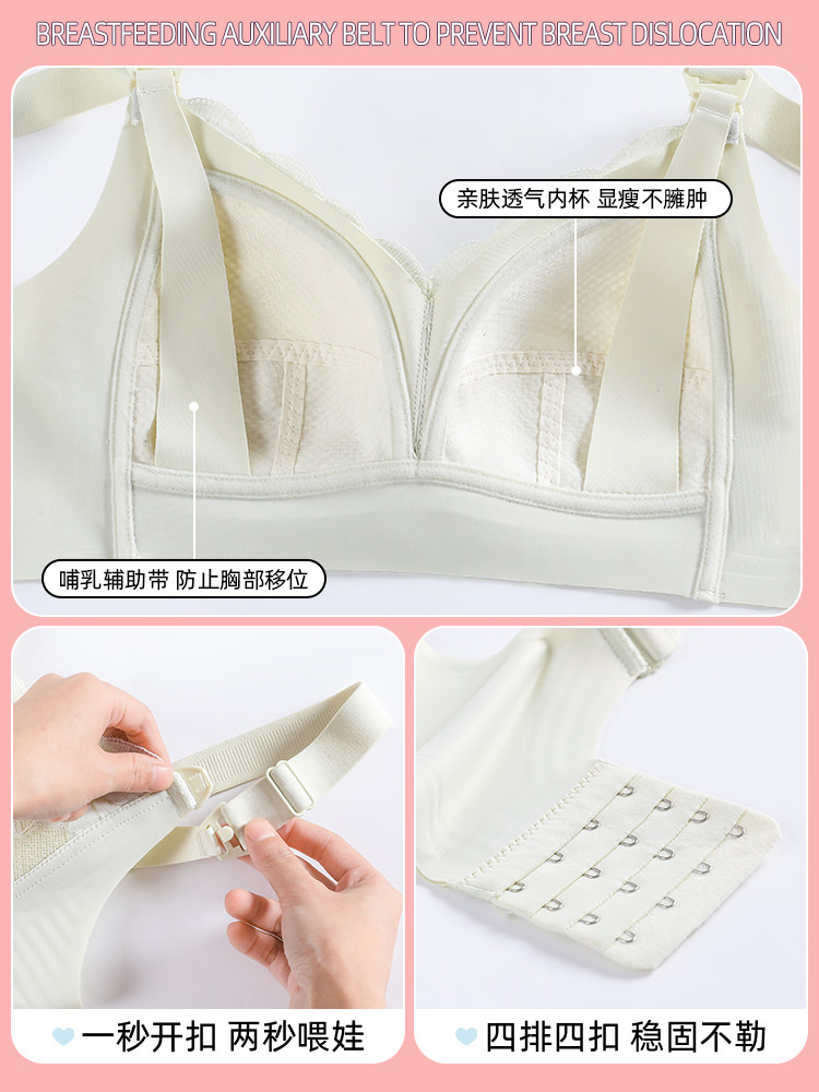 Nursing Bra for Postpartum Breastfeeding, Special for Gathering and Preventing Sagging, Reducing Side Breasts, Dual-Use for Pregnant Women, Thin Large Size Bra