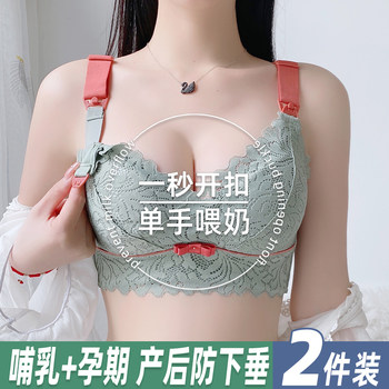 Nursing Bra for Pregnant Women, Dual-Use during Pregnancy, Anti-Sagging, Side Breast Collection, Postpartum Breastfeeding, Special Postpartum Large Size Bra