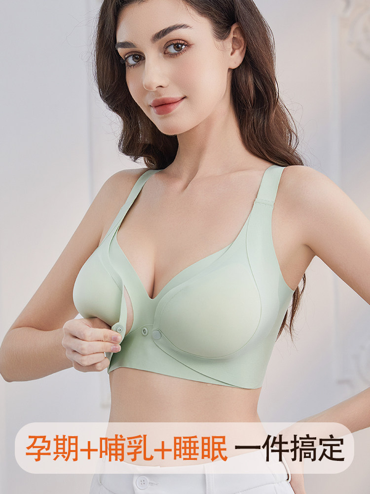 Front-Opening Nursing Bra, Anti-Sagging, Push-Up, Postpartum Breastfeeding Special, Maternity, Pregnancy, Postpartum, Thin, Large Size Bra
