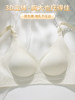 Breastfeeding Bra, Push-Up Anti-Sagging, Auxiliary Breast Reduction, Postpartum Breastfeeding Special Summer Thin Maternity Large Size Bra during Pregnancy