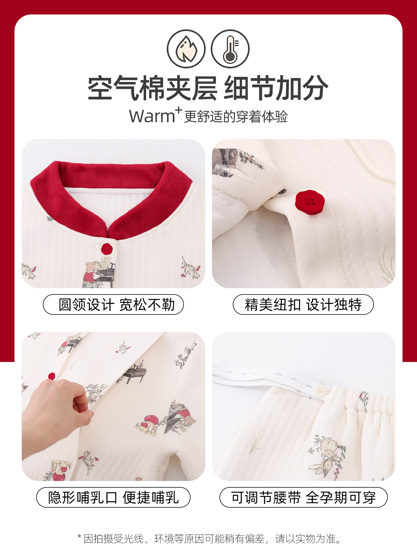 Postpartum Clothing for Autumn and Winter, Pure Cotton, Thickened, Warm, Air Cotton, Maternity Home Wear, Nursing Pajamas, Postpartum Breastfeeding