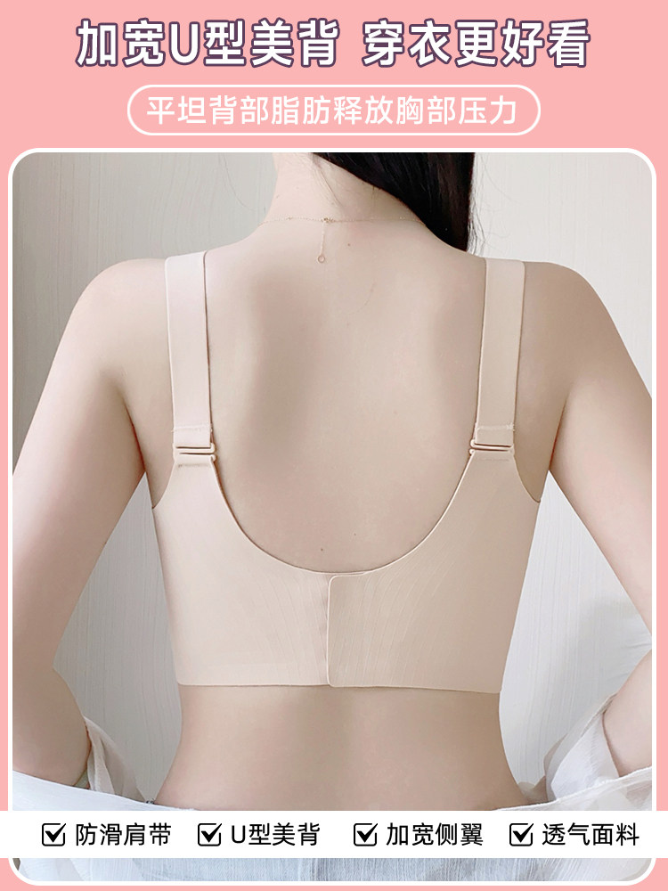 Nursing Bra for Postpartum Breastfeeding, Special Push-Up Anti-Sagging Thin Style, Dual-Use for Pregnant Women, Does Not Tighten the Stomach, Large Size Bra