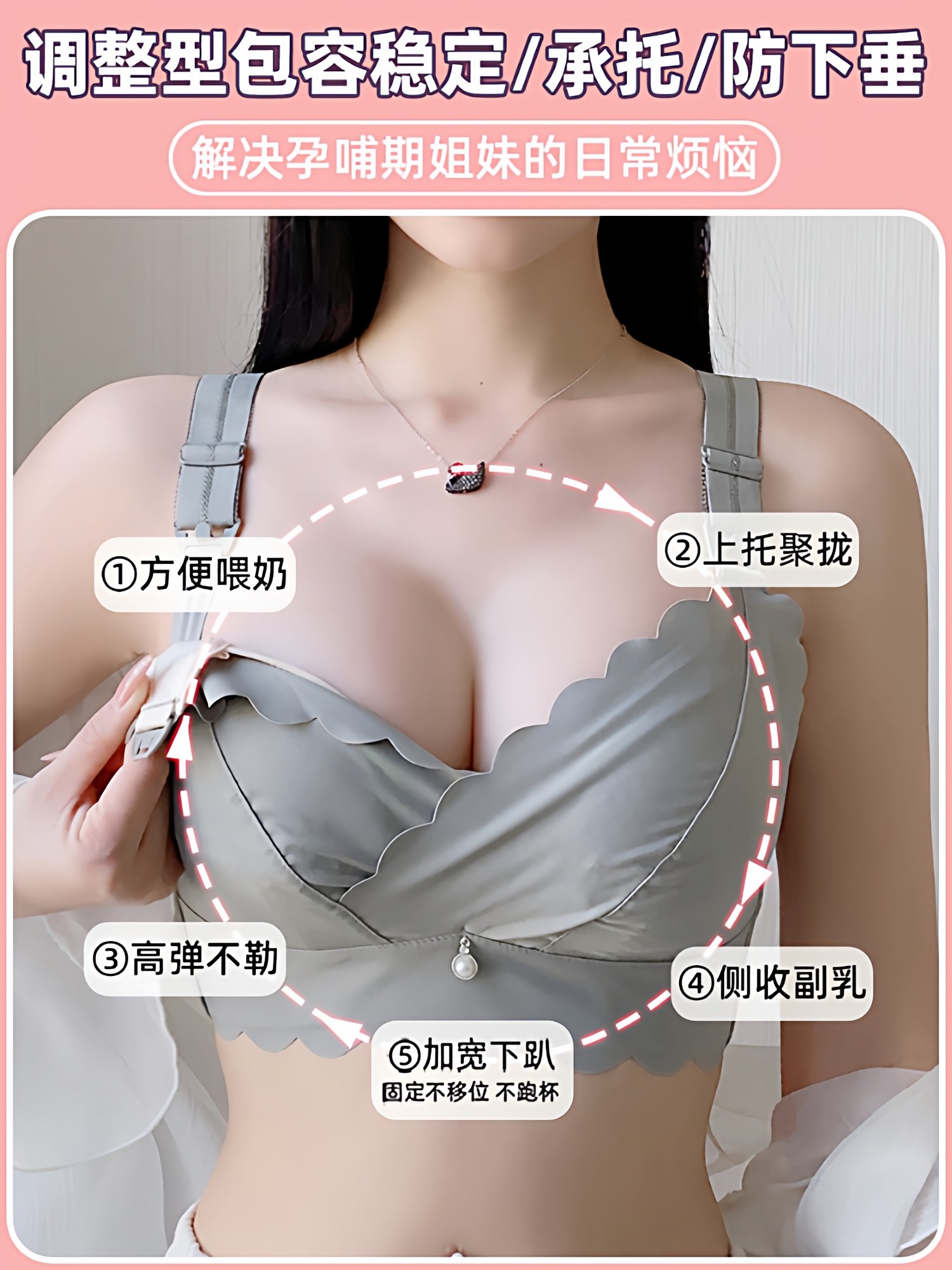 Nursing Bra, Anti-Sagging, Push-Up, Special for Postpartum Breastfeeding, Breast Milk, Summer Thin Style, Large Size, Dual-Use Bra for Pregnant Women