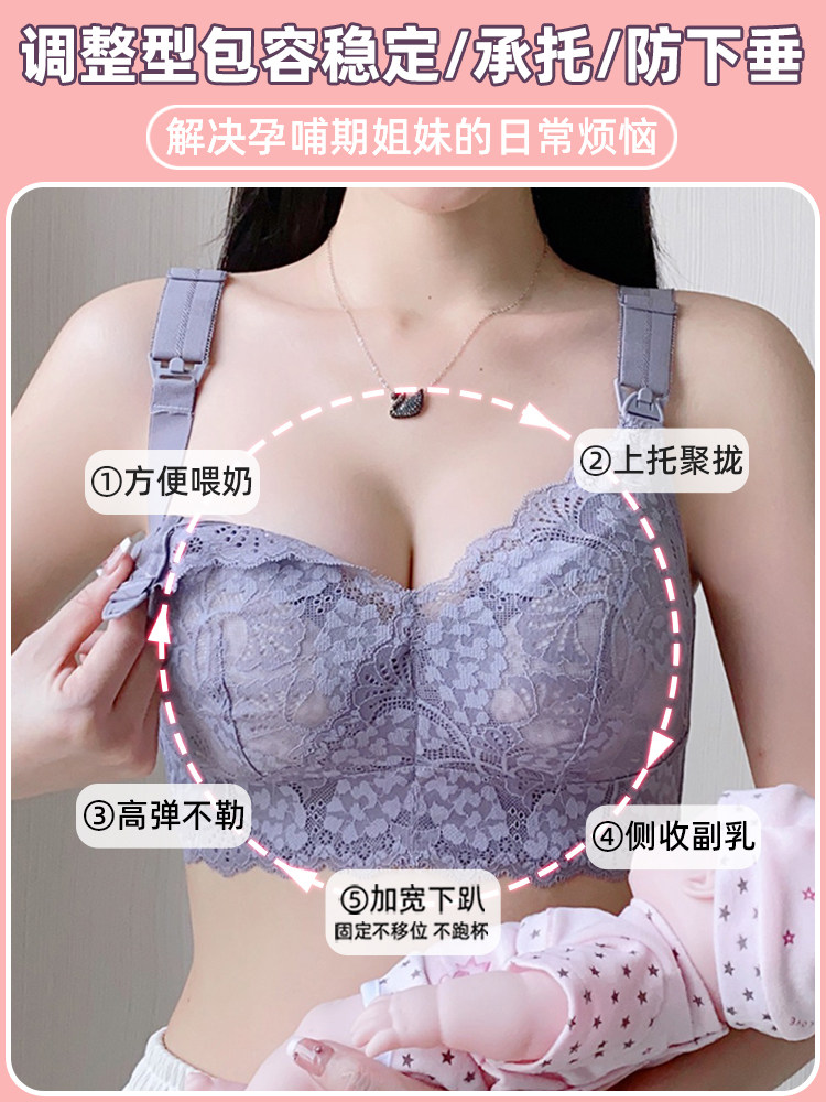Maternity Nursing Bra for Large Breasts, Anti-Sagging, Push-Up, Postpartum Breastfeeding, Dual-Use during Pregnancy, Large Size, Thin Bra