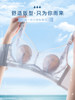 Summer Thin Maternity Bra for Both Pregnancy and Lactation, Anti-Sagging, Push-Up, Postpartum Breastfeeding Bra