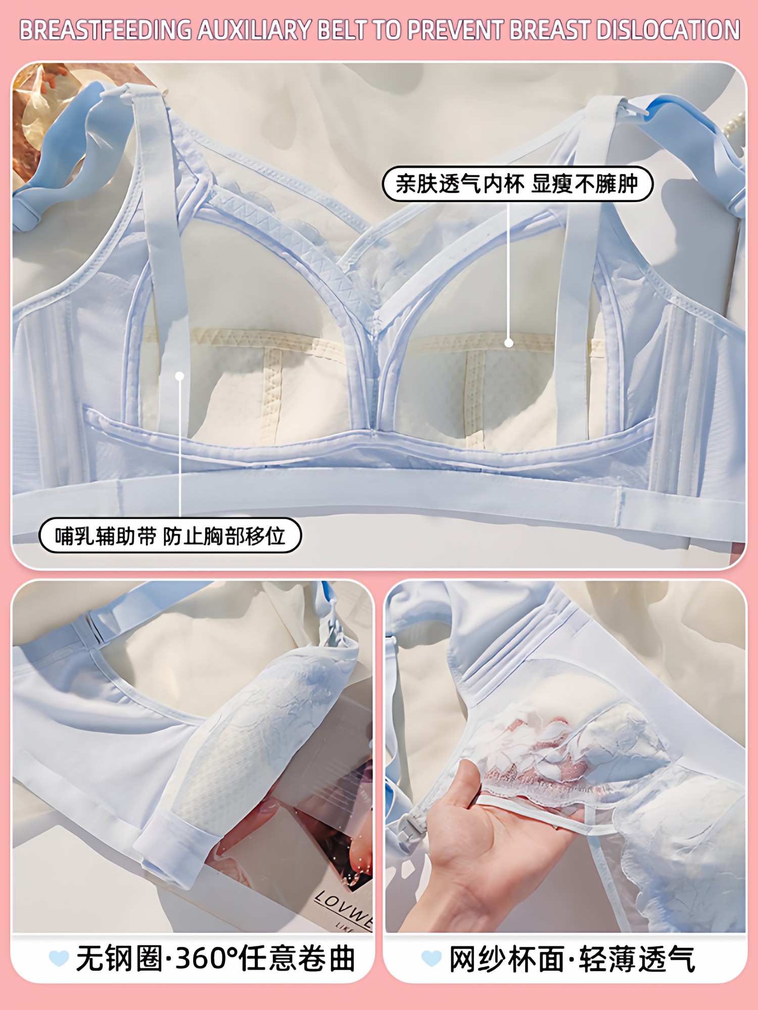 Maternity Bra for Pregnancy and Breastfeeding, Thin, Seamless, Push-Up, Anti-Sagging, Postpartum Nursing, Large Size Pregnancy Bra
