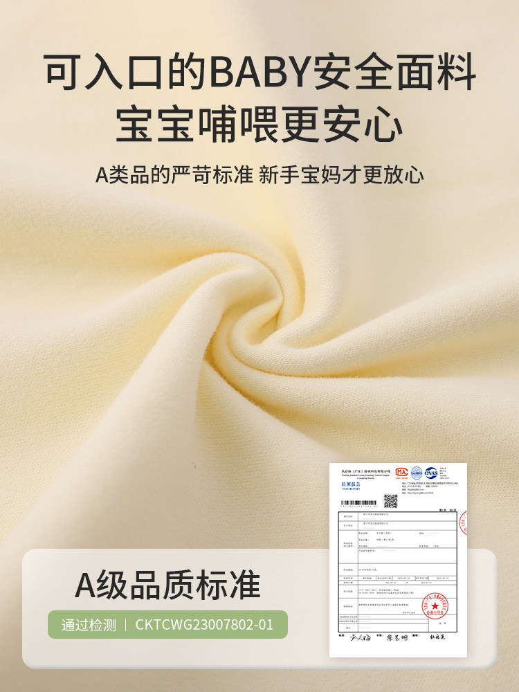 Maternity Pajamas for Summer, Thin, Pure Cotton, Sweat-Absorbent, for Expectant Mothers during Pregnancy, Postpartum Nursing, and Home Wear