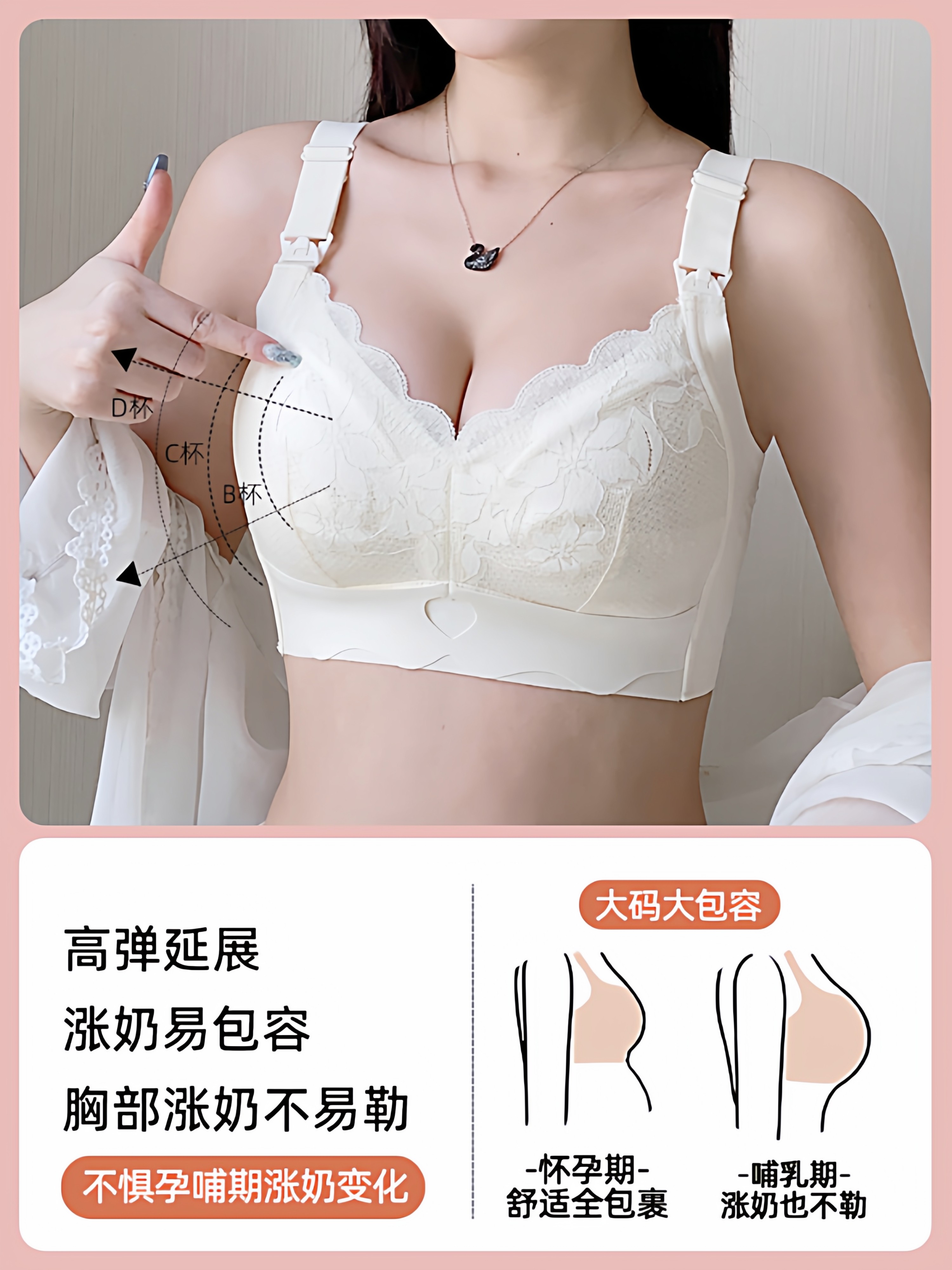 Nursing Bra for Postpartum Breastfeeding, Special for Gathering and Preventing Sagging, Reducing Side Breasts, Dual-Use for Pregnant Women, Thin Large Size Bra