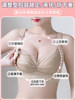Maternity Bra for Pregnancy and Breastfeeding, Anti-Sagging, Gathering, Side Breast Support, Postpartum Nursing, Large Size, Thin Style