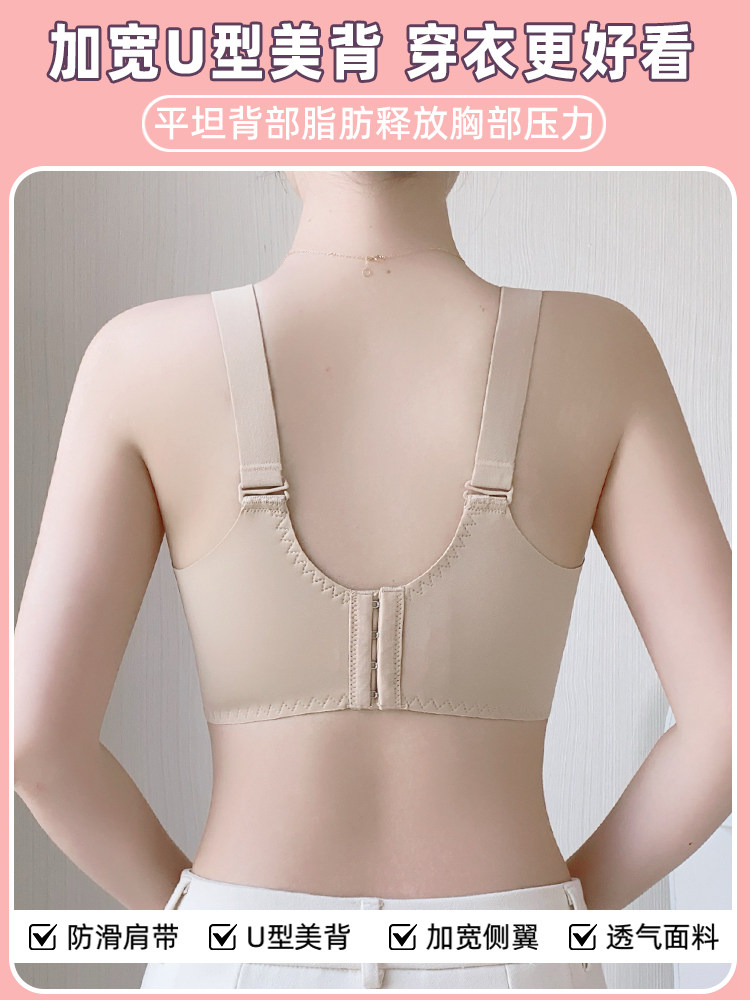 Maternity Bra for Pregnancy and Breastfeeding, Anti-Sagging, Gathering, Side Breast Support, Postpartum Nursing, Large Size, Thin Style