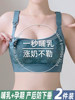 Summer Thin Large Size Nursing Bra for Postpartum Breastfeeding, Special Push-Up Anti-Sagging Maternity Bra for Pregnant Women during Pregnancy