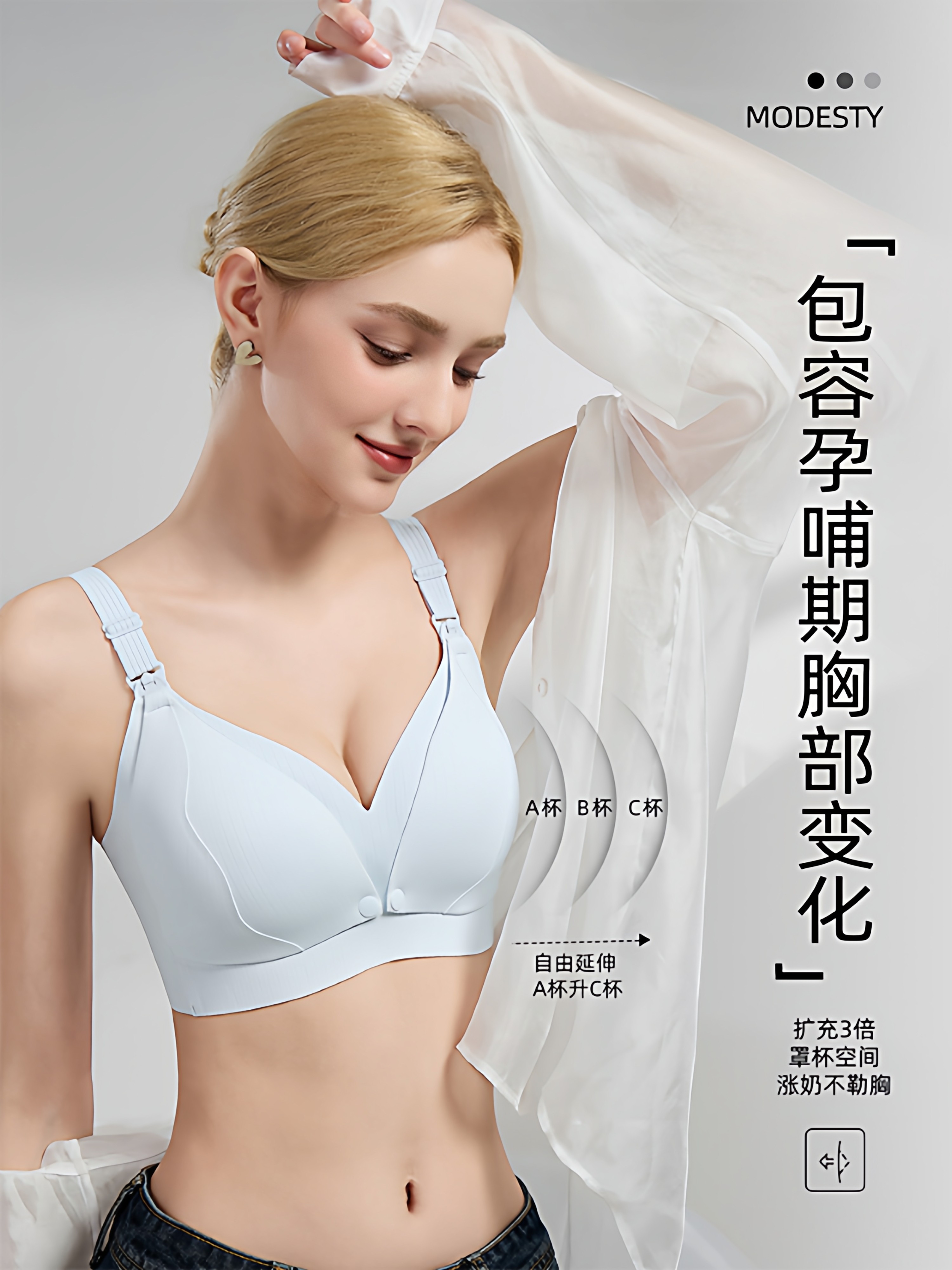 Maternity Front-Opening Nursing Bra for Large Busts, Postpartum Breastfeeding, Special Push-Up Anti-Sagging, Dual-Use during Pregnancy, Large Size Bra