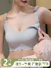 Maternity Nursing Bra, Special for Postpartum Breastfeeding, Can Be Worn While Sleeping, Push-Up, Anti-Sagging, Large Size, Thin Maternity Bra