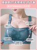 Summer Thin Large Size Nursing Bra for Postpartum Breastfeeding, Special Push-Up Anti-Sagging Maternity Bra for Pregnant Women during Pregnancy