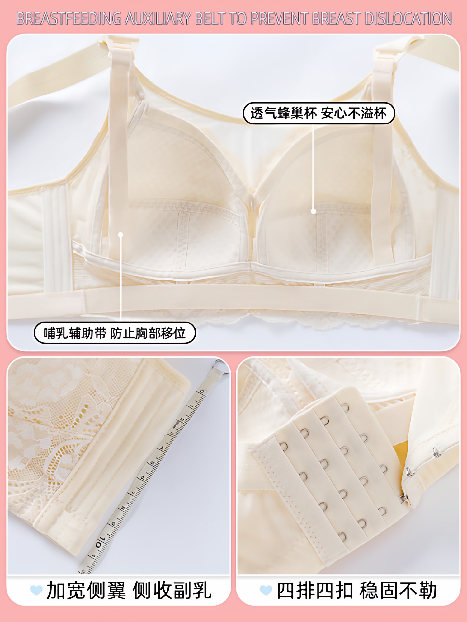 Nursing Bra for Postpartum Breastfeeding, Anti-Sagging, Push-Up, Special for Large Breasts, Dual-Use during Pregnancy, Thin, Large Size Bra
