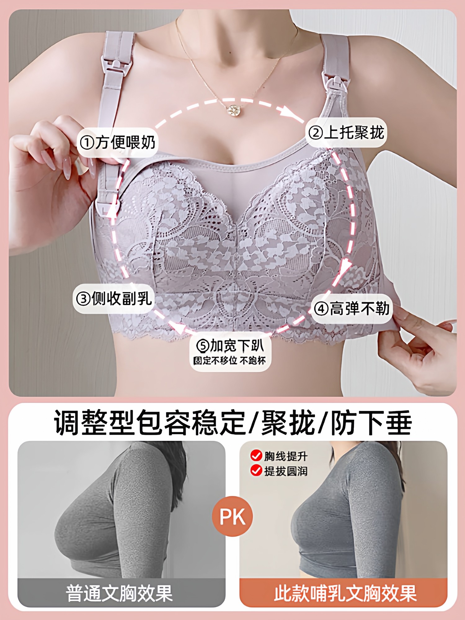 Nursing Bra for Postpartum Breastfeeding, Anti-Sagging, Push-Up, Special for Large Breasts, Dual-Use during Pregnancy, Thin, Large Size Bra