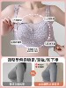 Nursing Bra for Postpartum Breastfeeding, Anti-Sagging, Push-Up, Special for Large Breasts, Dual-Use during Pregnancy, Thin, Large Size Bra