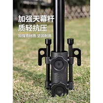 Outdoor camping tent beach fishing accessories bracket adjustable canopy holder windproof stable tube support rod