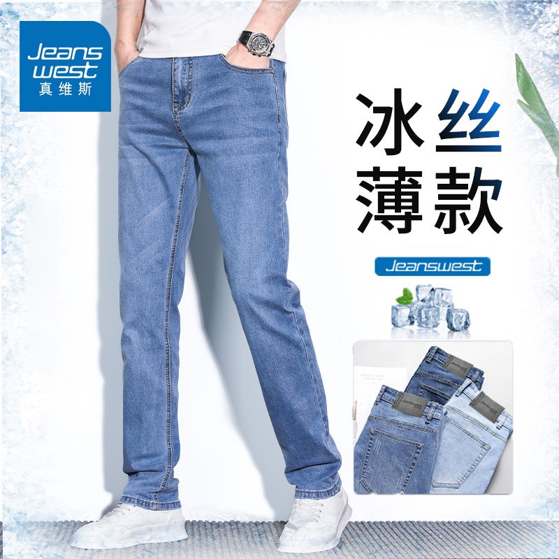 Jeanswest ジーンズ メンズ 夏 薄手 2025年新作 メンズ アイスシルク スリム ストレート 伸縮性 トレンド カジュアルパンツ