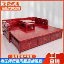 New Luohan bed push-pull new Chinese style multi-functional folding bed solid wood small apartment living room elm sofa chaise longue