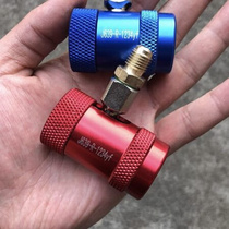 Land Rover Jaguar YF1234 refrigerant meter adjustable quick connect