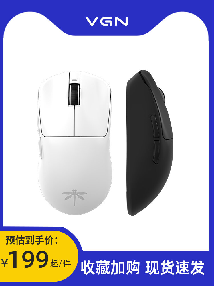 Spot VGN dragonfly F1 gaming power wireless 2 4G wired dual-mode mouse light weight high-performance long sequel-Taobao