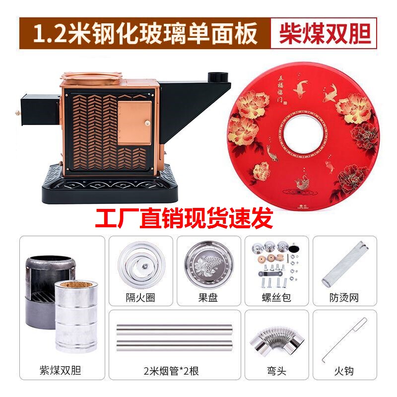 Firewood Fire Oven Dual-use Countryside Baking Fire New Stove Return Air Furnace Burning Firewood Smoke-free Firewood Coal Domestic Factory Direct Furnace-Taobao